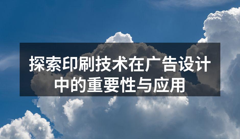 胶版印刷示意图,展示传统印刷工艺。