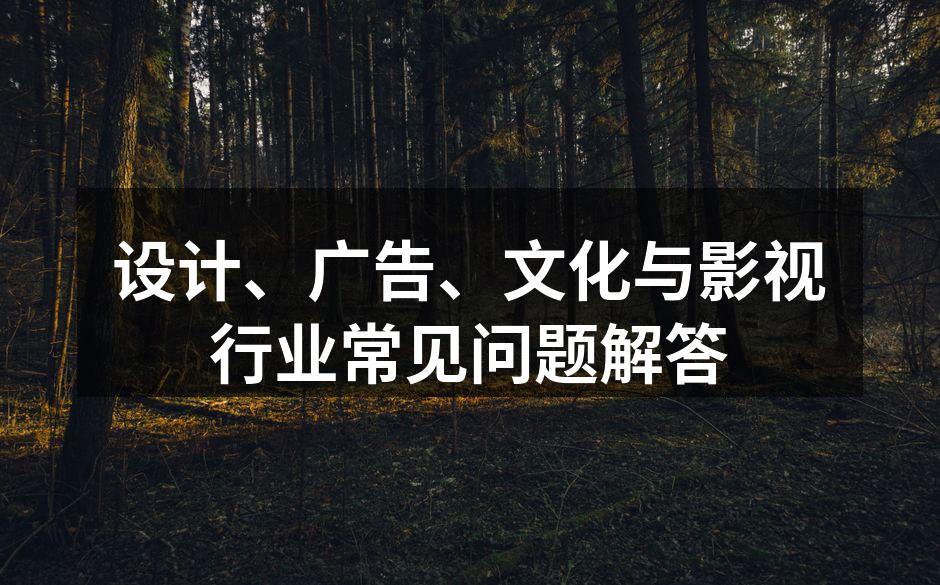 设计灵感的来源